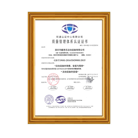 ISO9001��������ϵͳ��֤֤�� - J9����