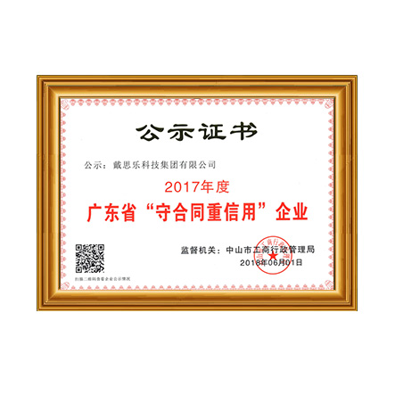 J9����-���غ�ͬ����������ҵ֤�� - J9����