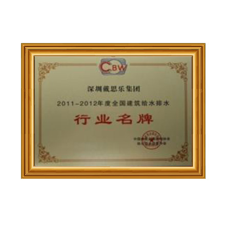 2011-2012��ҵ���� - J9����