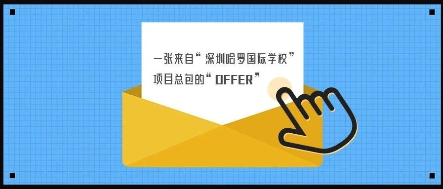 <b>��ѧ����Ӿ�ط������õ������޹���ѧ�á���Offer�����������Ƕ��ǿ�ʵ����</b>