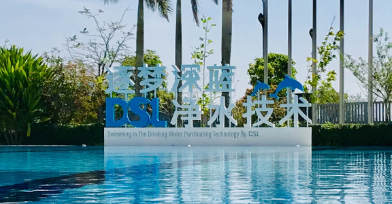 ��Ӿ��ˮ�����豸,ȫ�Զ�ˮ�����豸