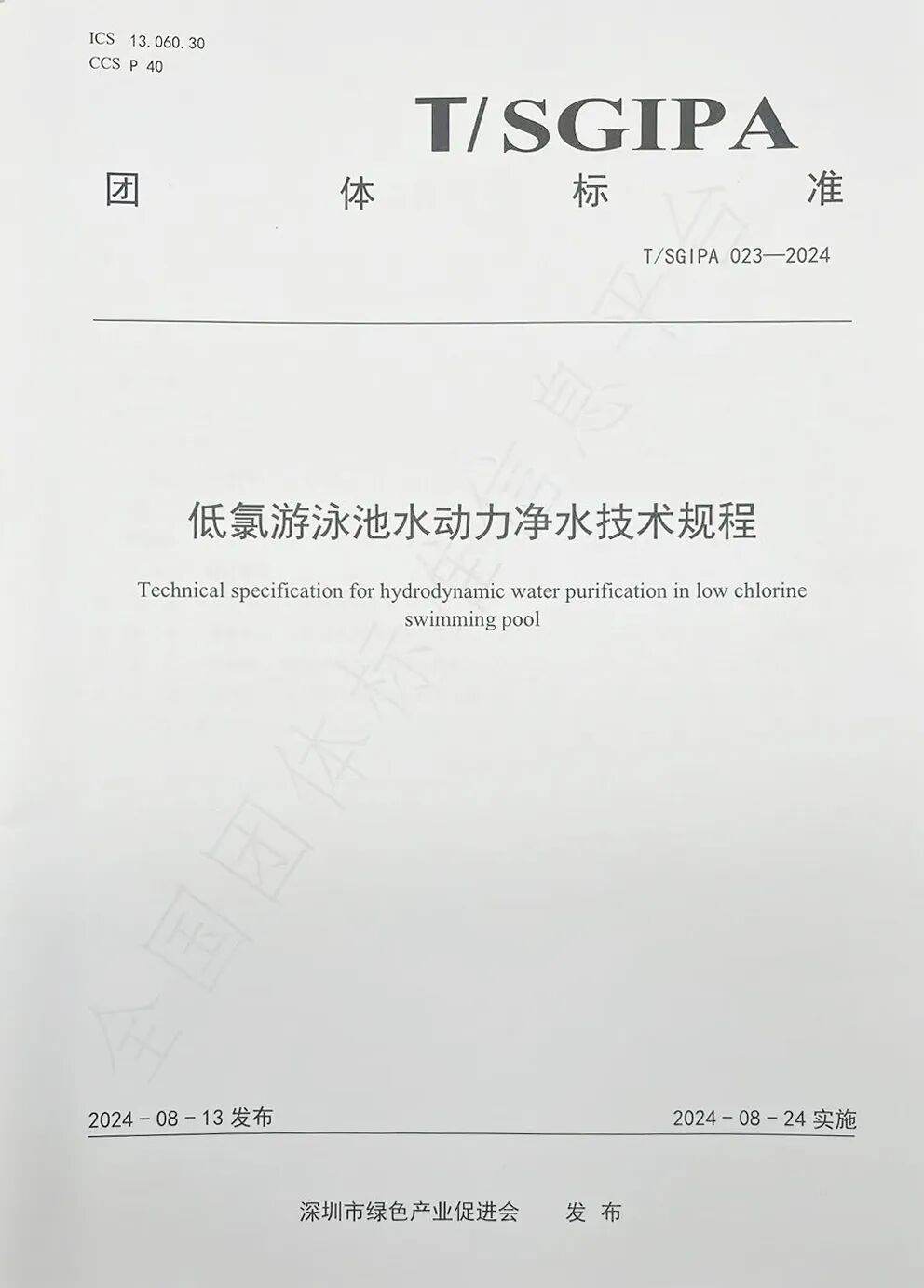 ��ҳ | J9�������޹�˾����